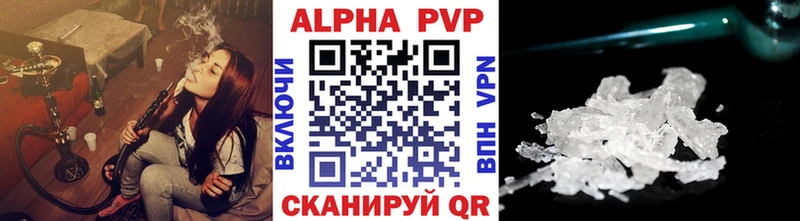 Alpha PVP VHQ  OMG вход  Пугачёв  дарнет шоп 