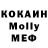 Меф 4 MMC Gennadiy Topchiy