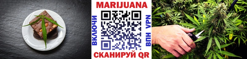 сколько стоит  Пугачёв  Cannafood конопля 