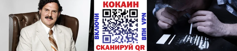 площадка состав  Пугачёв  COCAIN 99%  продажа наркотиков 