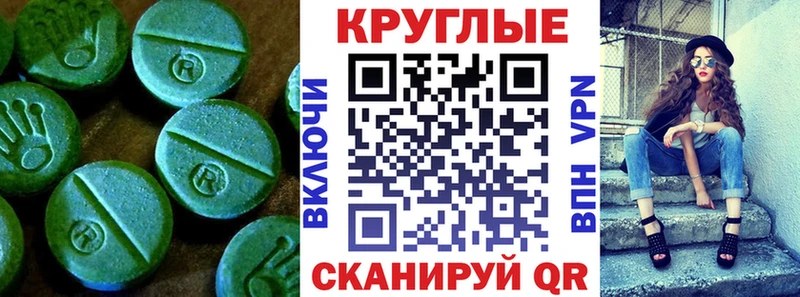 купить  сайты  Пугачёв  Ecstasy 99% 