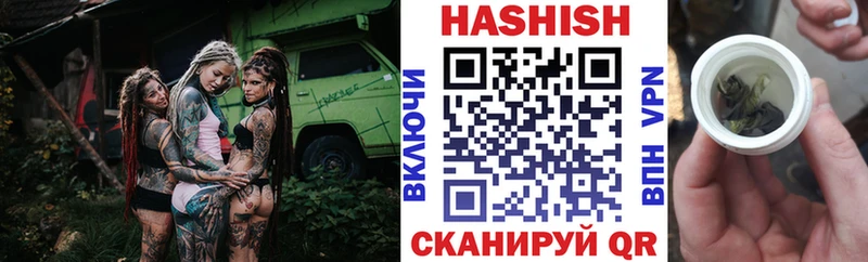 ГАШИШ Premium Пугачёв