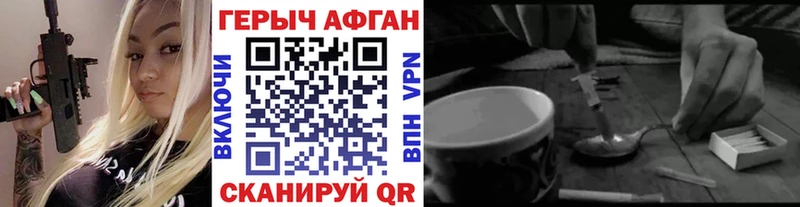 цены Пугачёв ГЕРОИН гречка