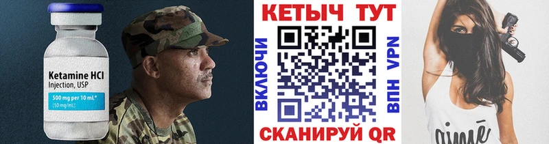 mega ТОР  Пугачёв  Кетамин ketamine 