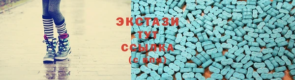ПСИЛОЦИБИНОВЫЕ ГРИБЫ Новокубанск