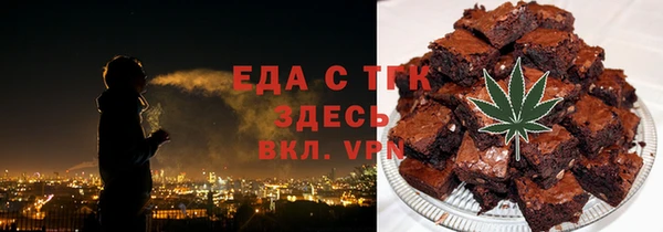 ГАЛЛЮЦИНОГЕННЫЕ ГРИБЫ Армянск