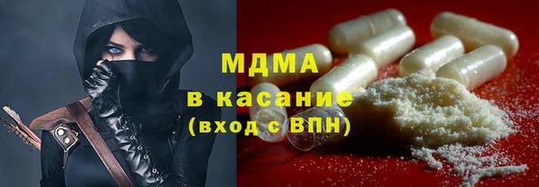 ГАЛЛЮЦИНОГЕННЫЕ ГРИБЫ Армянск