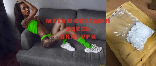 ГАЛЛЮЦИНОГЕННЫЕ ГРИБЫ Армянск