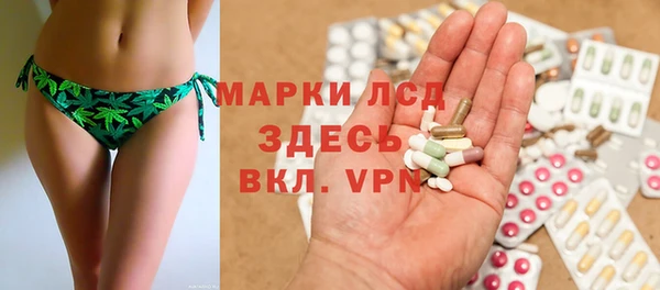 PSILOCYBIN Алексеевка