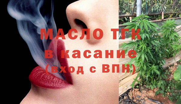 первитин Аркадак
