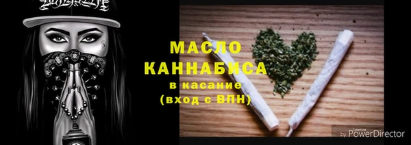 первитин Аркадак
