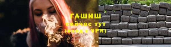 ГАЛЛЮЦИНОГЕННЫЕ ГРИБЫ Армянск