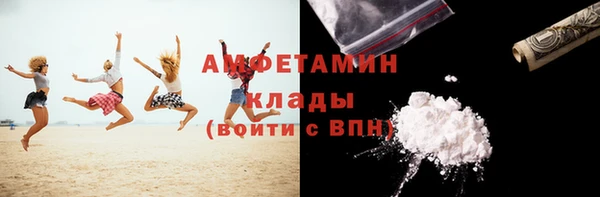 первитин Аркадак