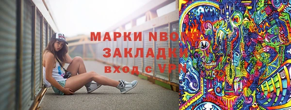 PSILOCYBIN Алексеевка