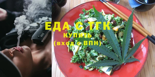мескалин Новодвинск