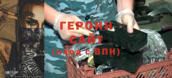 кокаин перу Новозыбков