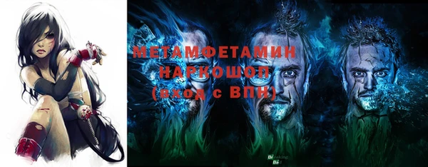 первитин Аркадак