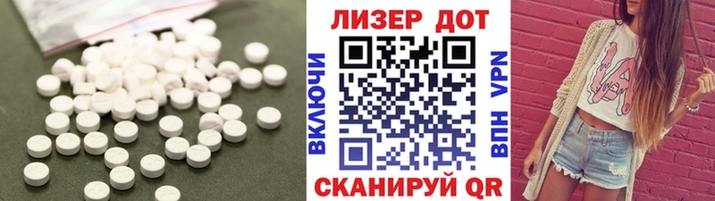 ЛСД экстази ecstasy  даркнет сайт  Пугачёв 