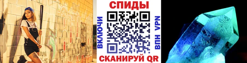 МЕТАМФЕТАМИН винт  Пугачёв 