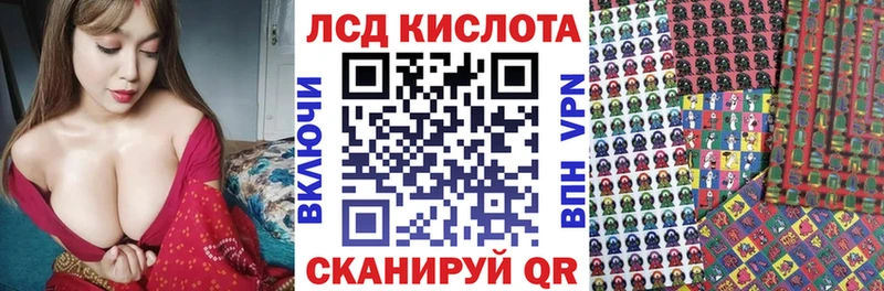 Марки 25I-NBOMe 1,8мг  закладка  Пугачёв 