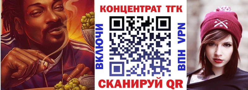 Дистиллят ТГК гашишное масло  Пугачёв 